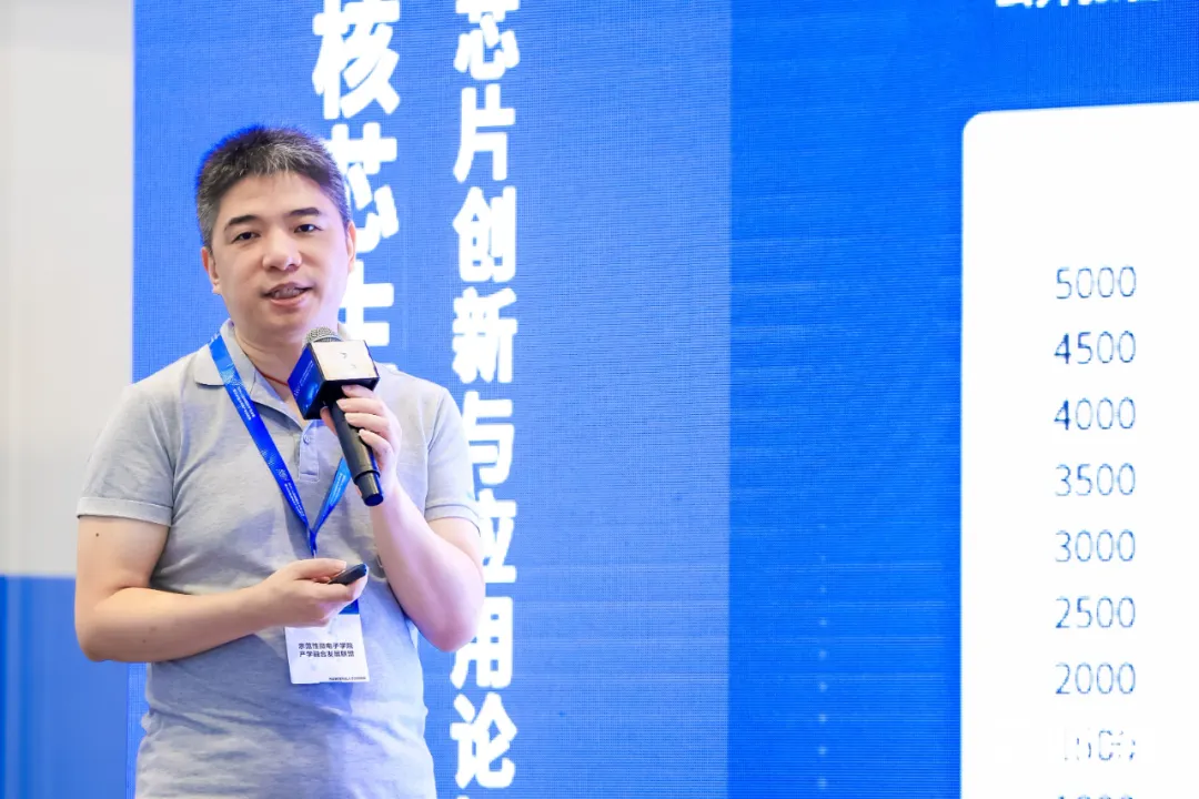 第七届硬核芯生态大会暨颁奖典礼圆满落幕