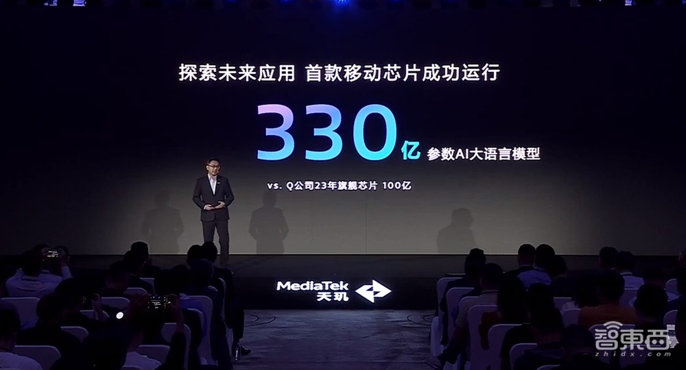 破旧立新，联发科天玑9300的“全大核”成了旗舰芯新方向