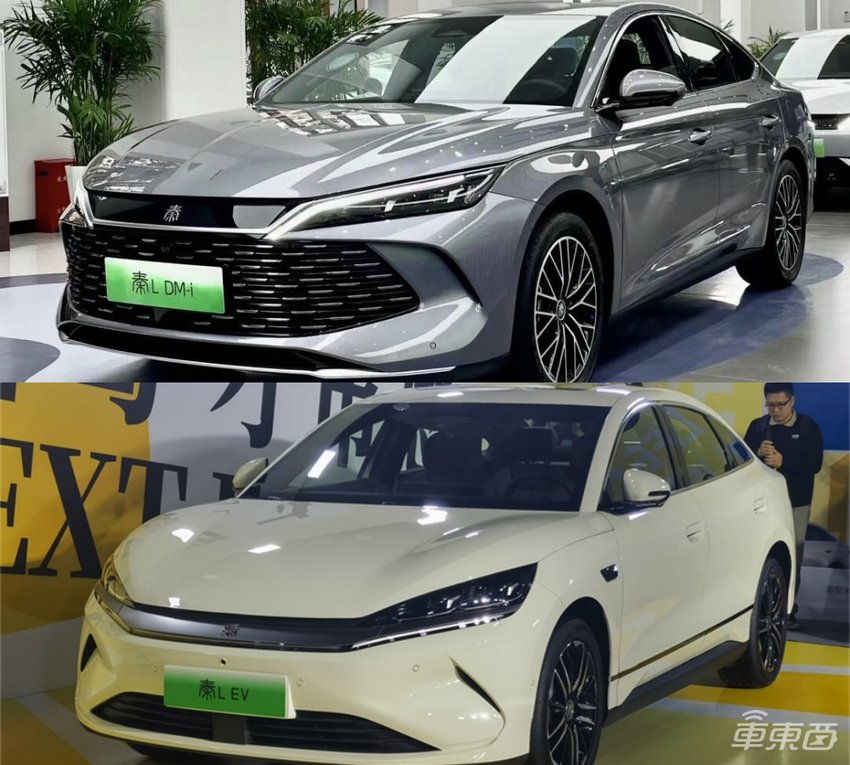 11.98万起!比亚迪秦L EV开卖,标配天神之眼C高阶智驾