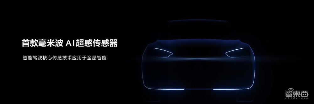 2室1厅80m²,39999元起!更便宜的华为全屋智能套装来了