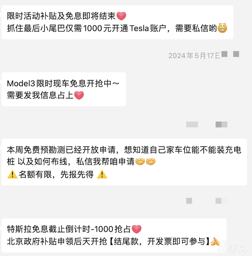 特斯拉不再冲击年销2000万！传上海工厂Model Y减产20%，重启智驾AI招聘