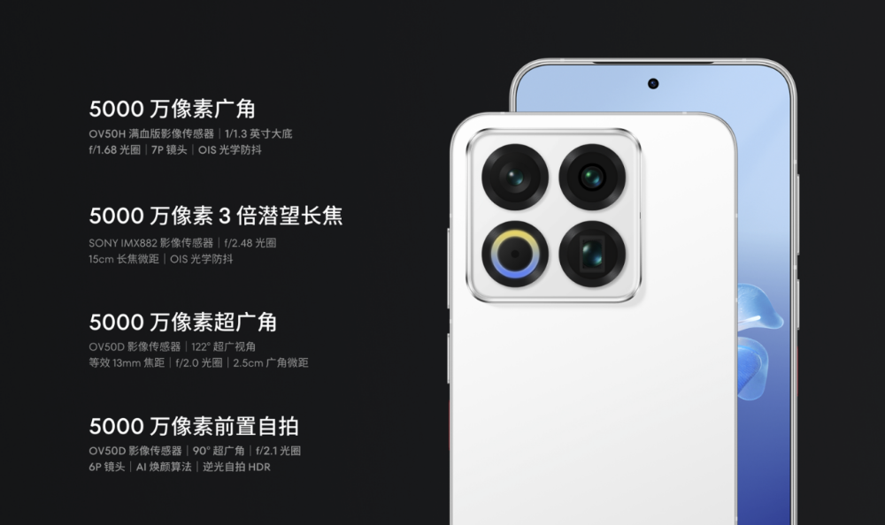 首款航母联名手机!魅族22旗舰新机发布,全面升级特色还在