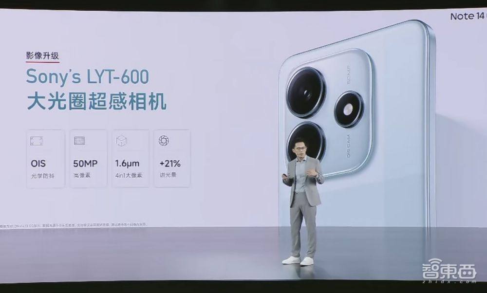 最低1099元最高2399元,Redmi Note 14系列发布,抗摔防水续航综合提升