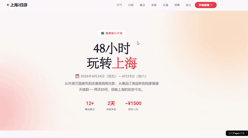 刷屏！DeepSeek V4成本暴降73%，梁文锋联手华为寒武纪，源神归位全体起立