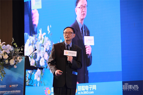 2021（第十八届）中国物联网产业大会圆满落幕！