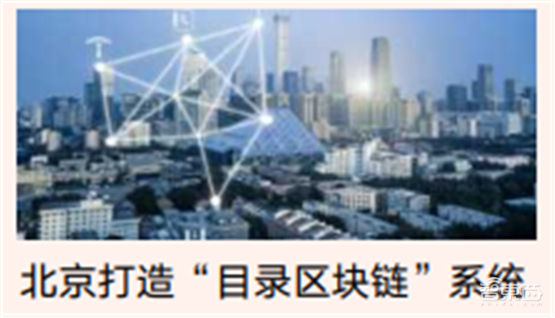 疫情后的经济红利!15个新行业,百页报告看懂新时代数字经济【附下载】| 智东西内参