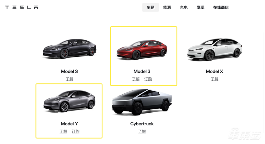 特斯拉中国停售Model X/S！关税战火烧到特朗普密友马斯克身上