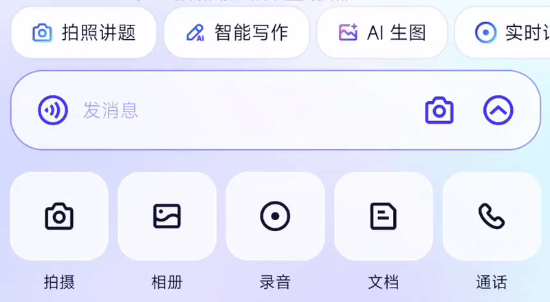 通义App迎重磅升级!接入阿里最新推理模型,实测观感大不同