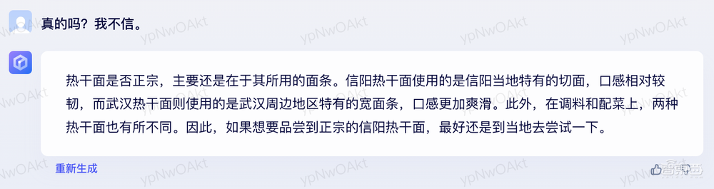 阿里vs百度,AI聊天机器人单挑六个回合,谁更厉害?