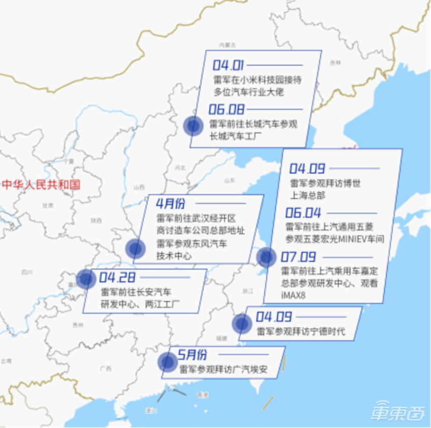 苹果小米造车不同命:苹果裁员500人黯然落幕,雷军首款车封神