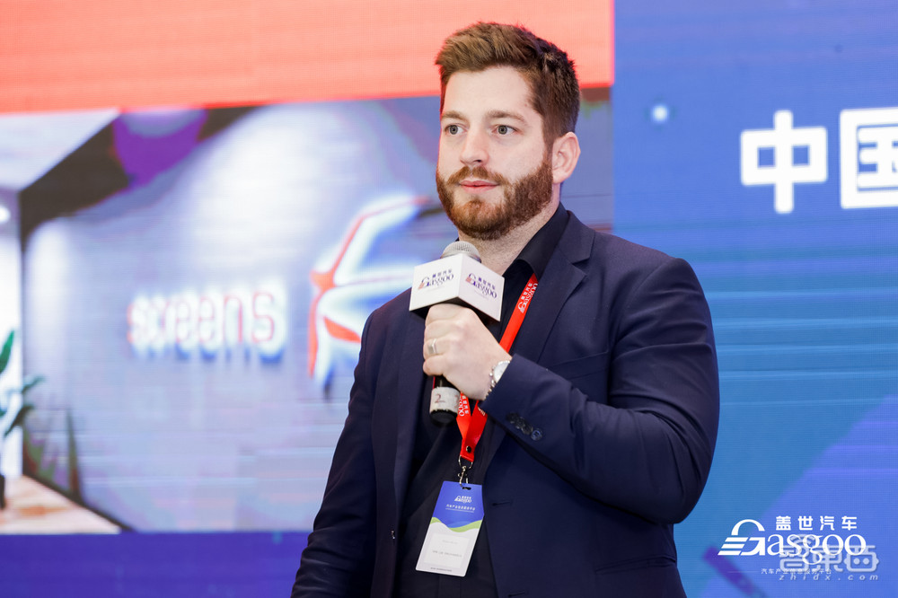 3月17日2023第三届中国汽车人机交互创新大会开幕