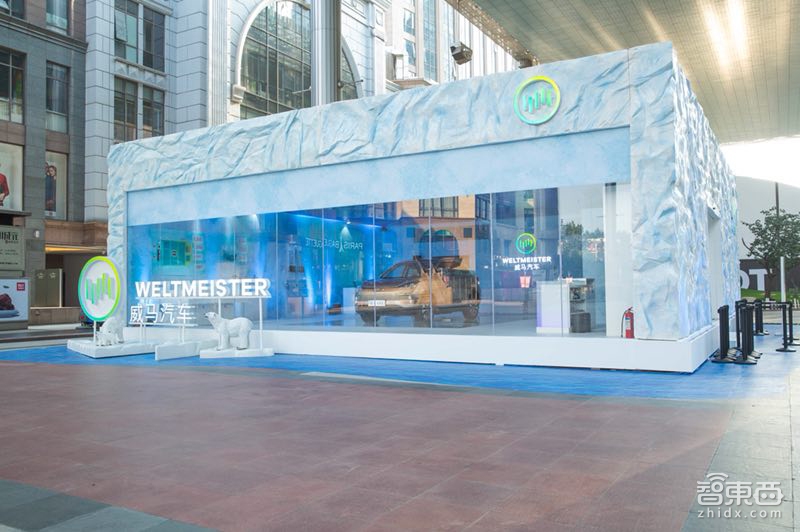 威马秀三电系统肌肉 电控1.14万年才失效一次