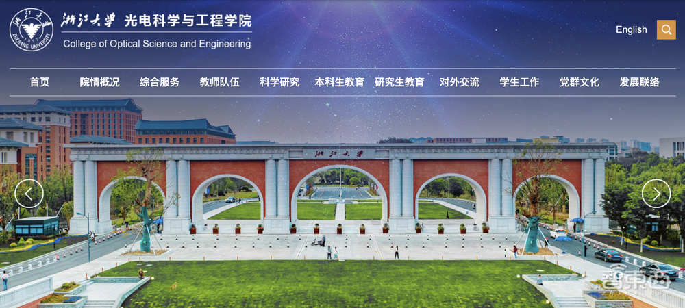 浙大帮,撑起中国AR半边天