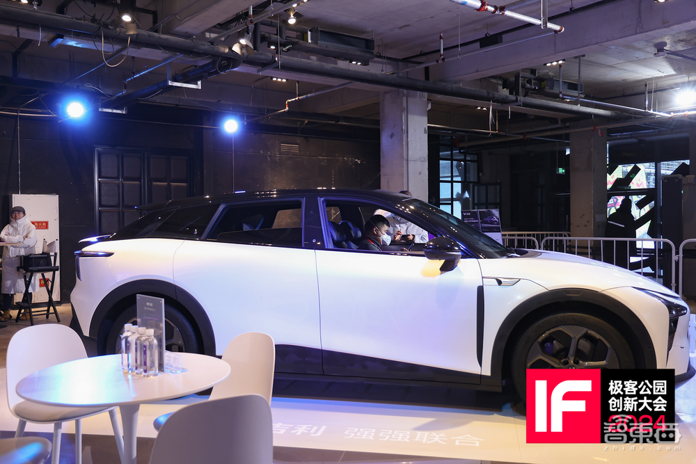 极客公园创新大会 2024,探讨 AI 时代增强人生计划