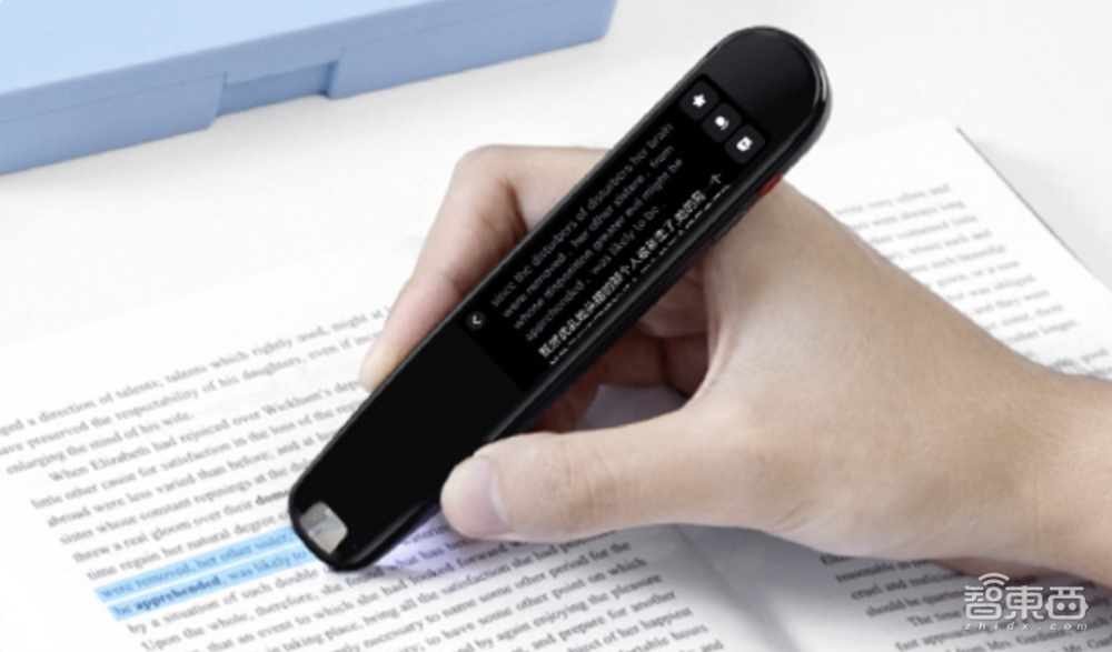 网易丁磊15年教育梦，有道在乌镇点亮智能学习之光