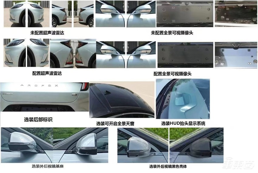 华为打响下半年新车第一枪!问界M7改款,阿维塔首款轿车曝光