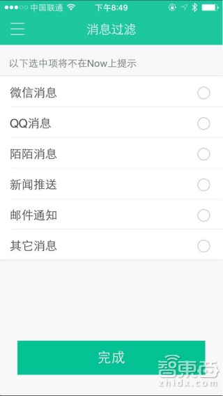 Weloop Classic上手:推送功能强大 运动检测略显鸡肋