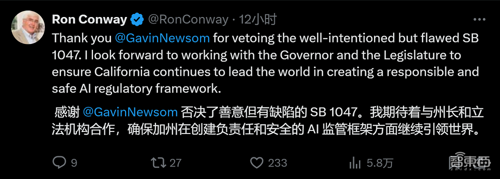 杨立昆吴恩达李飞飞赢了!OpenAI躲过大劫,硅谷奔走欢庆