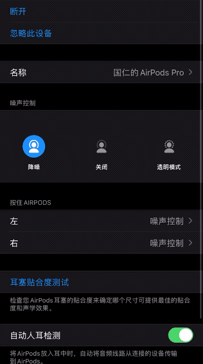 十年，苹果是如何改变耳机行业规则的？