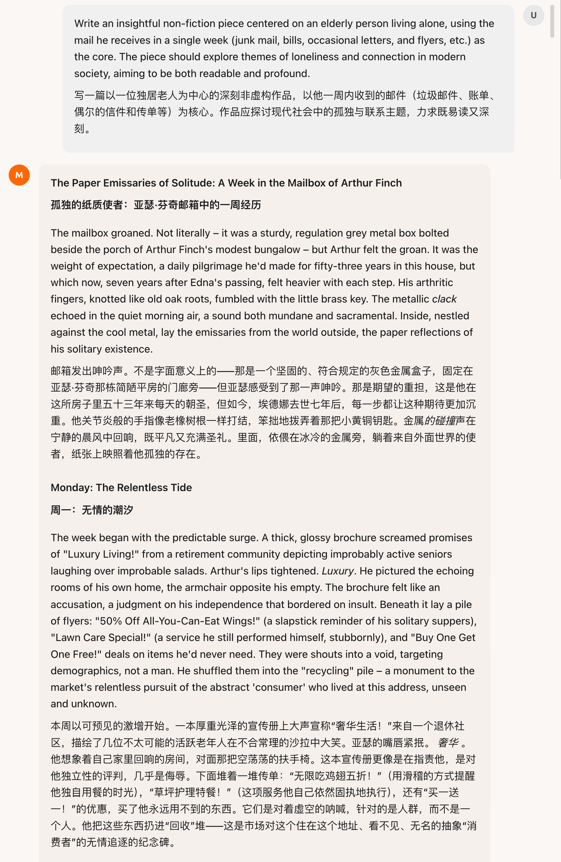 罗福莉首秀前，小米突然发布！代码全球最强，总体媲美DeepSeek-V3.2【附实测】