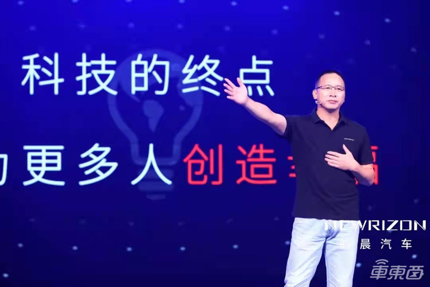 蔚来前高管创业造车：两年推两款产品，还拿下了L4测试牌照