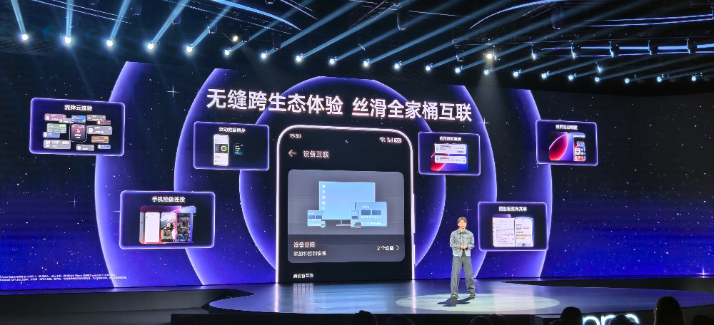 2999元起!OPPO发了个“出片神机”