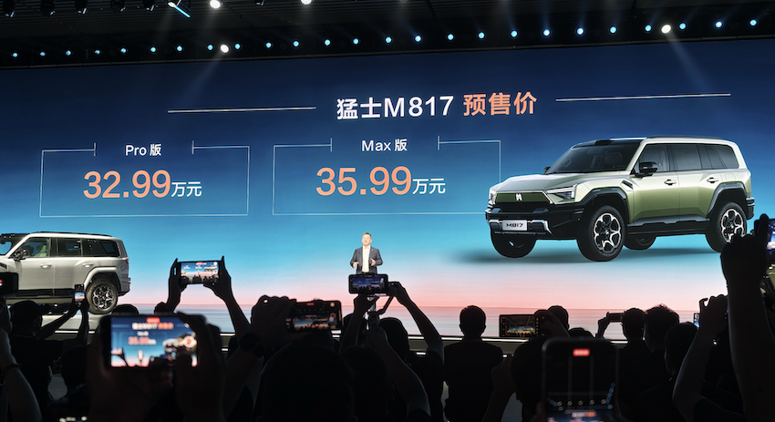 又一款华为系新车来了!预售32.99万起,华为乾崑全家桶上车