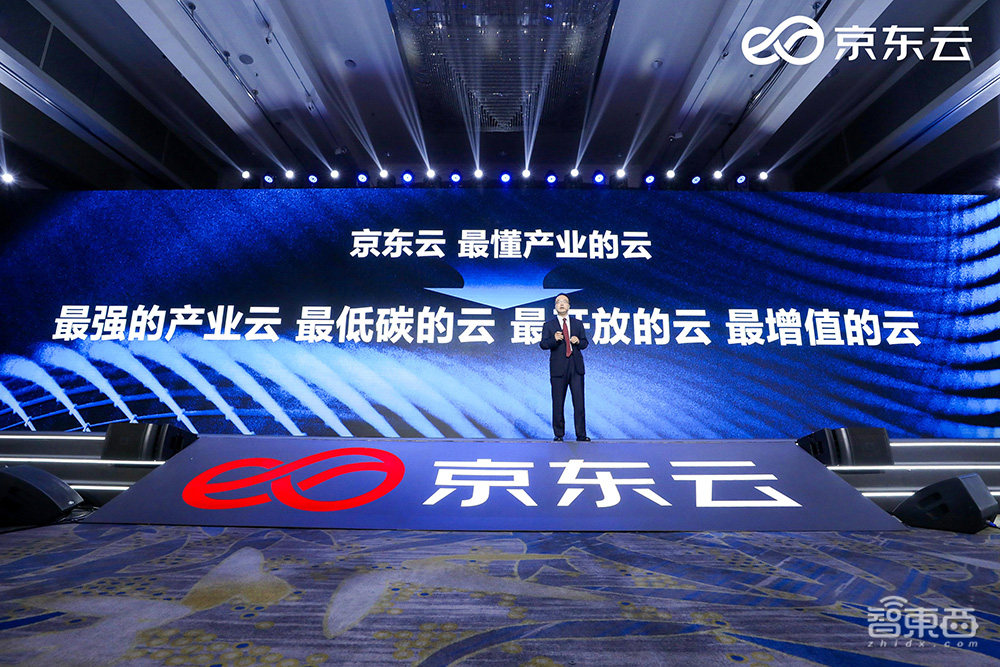 京东云打造混合云版”安卓”！