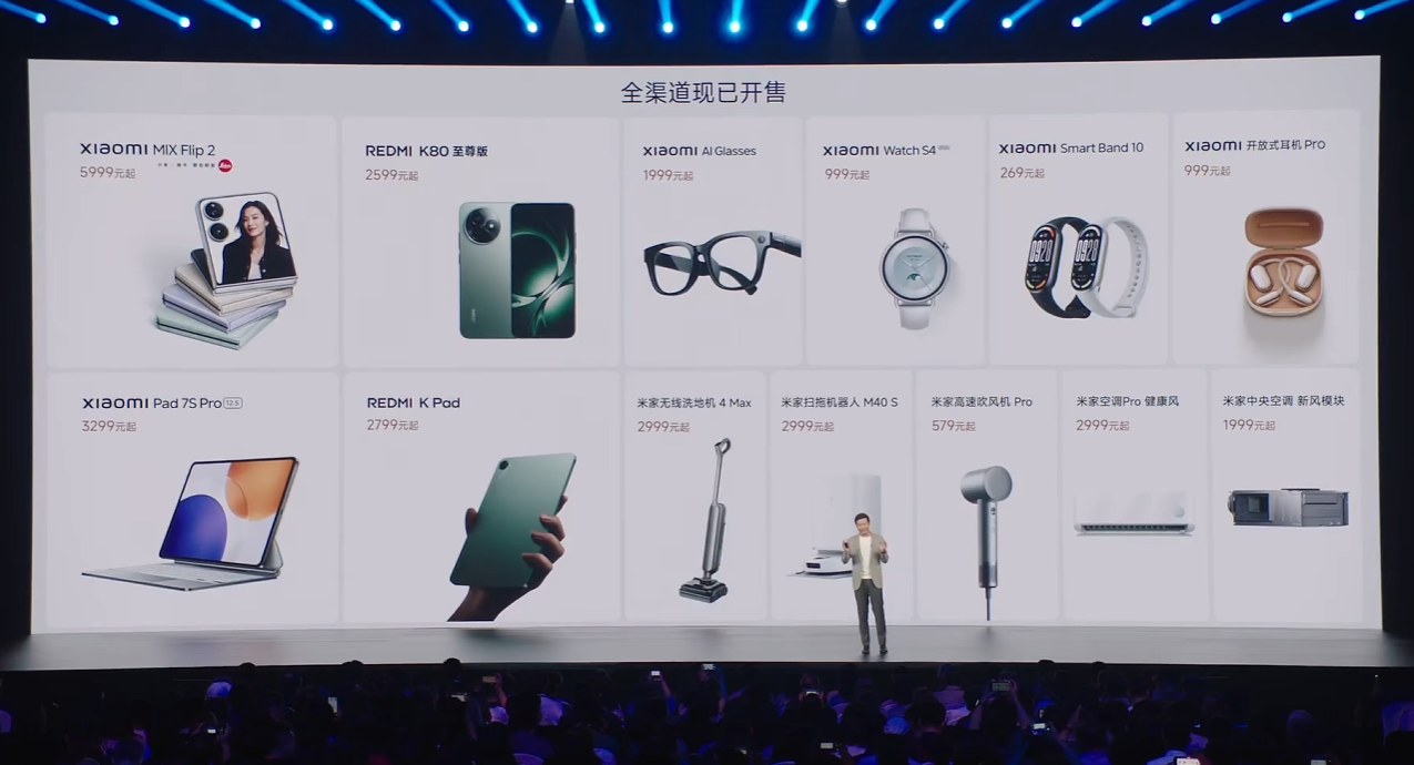 1999，小米AI眼镜“交个朋友”