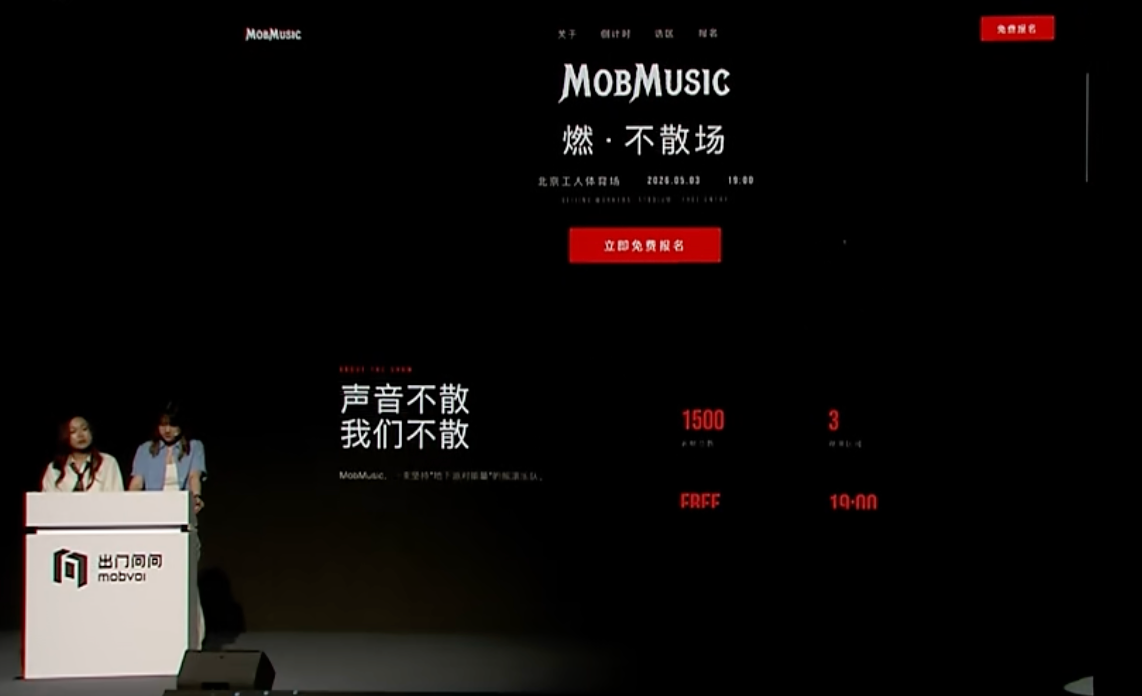 出门问问首发AI协作平台！设计师、产品、程序员同框办公，老板还能直接指挥Agent干活