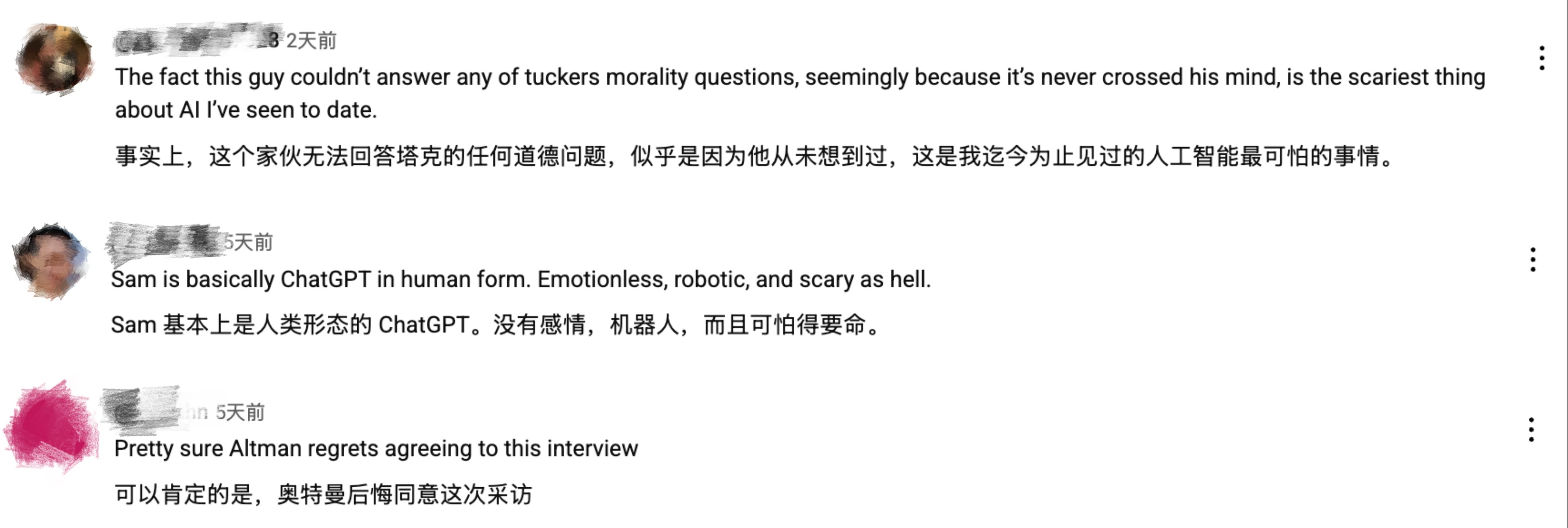 “我曾敬重马斯克，但现在不联系了”！阿尔特曼专访回应攻击，首谈AI自杀预防两难