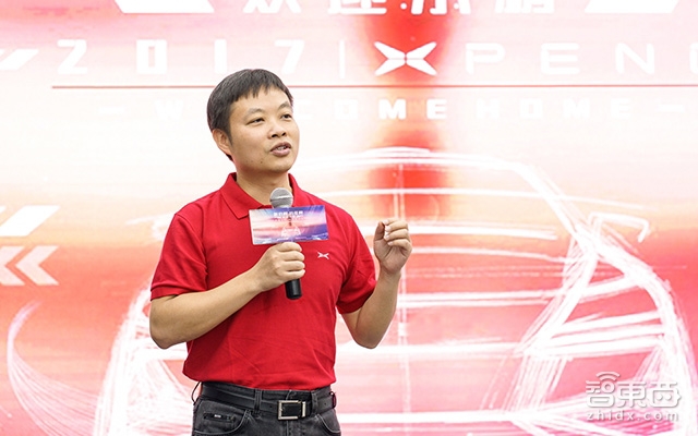 何小鹏:小鹏汽车已获50亿融资 量产车明年春天上市