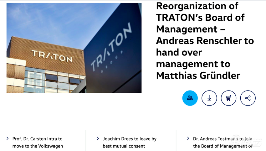 大众集团人事变局:2个月10位高管被换,4位CEO下课