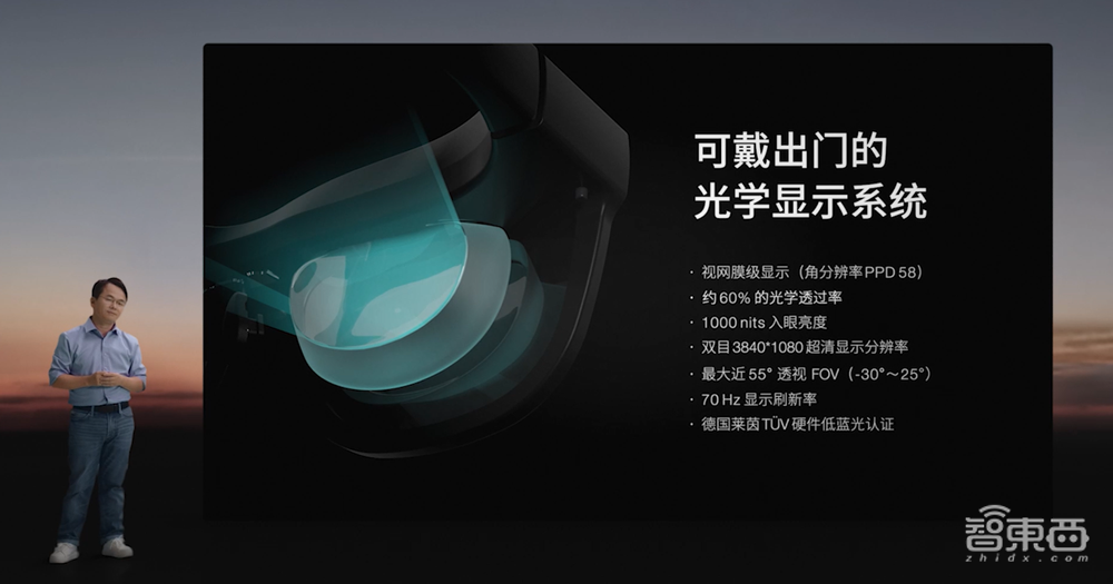 吴德周的第一部AR眼镜:接入GPT模型,“大爆炸”复活,2988元起