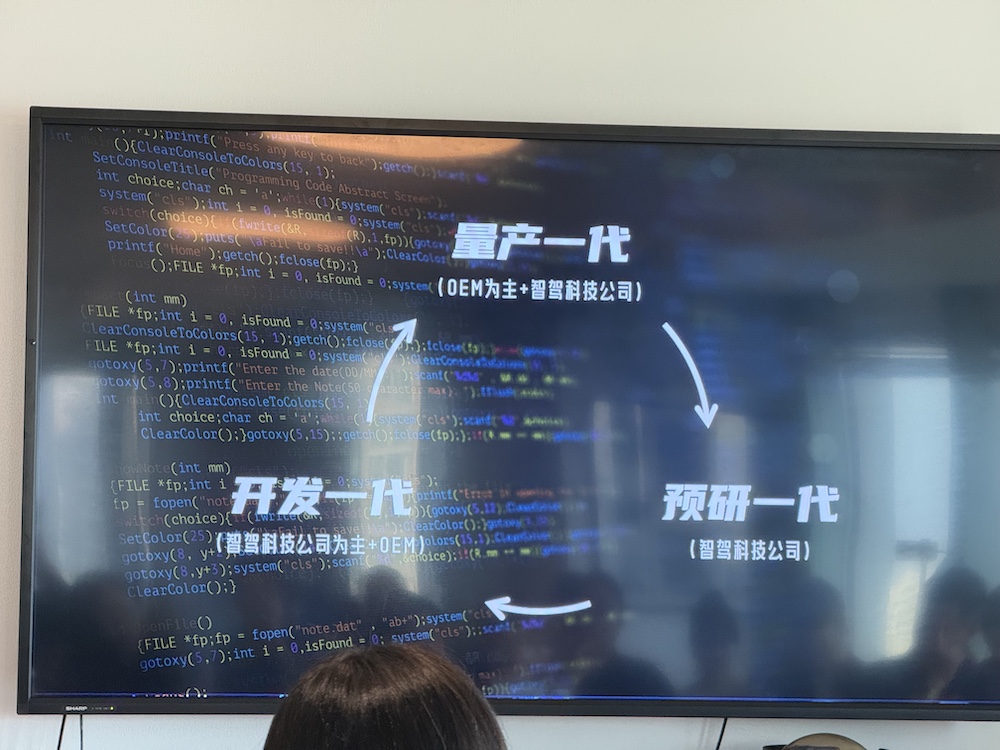 易航智能创始人陈禹行：车企与智驾供应商联合开发成本效率最优，四大核心能力是关键