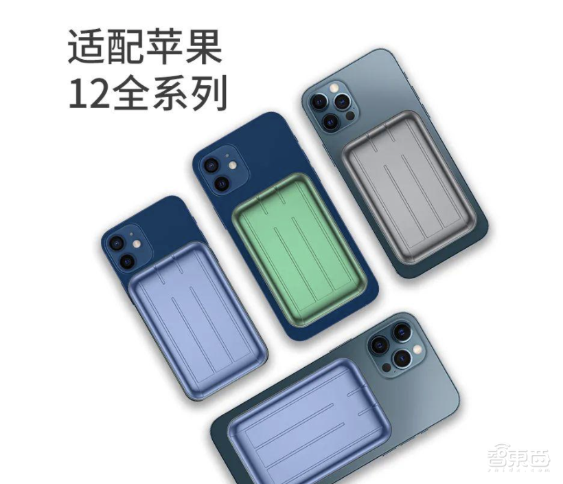 苹果首款“无线充电宝”曝光!三方配件厂商笑了:学我?