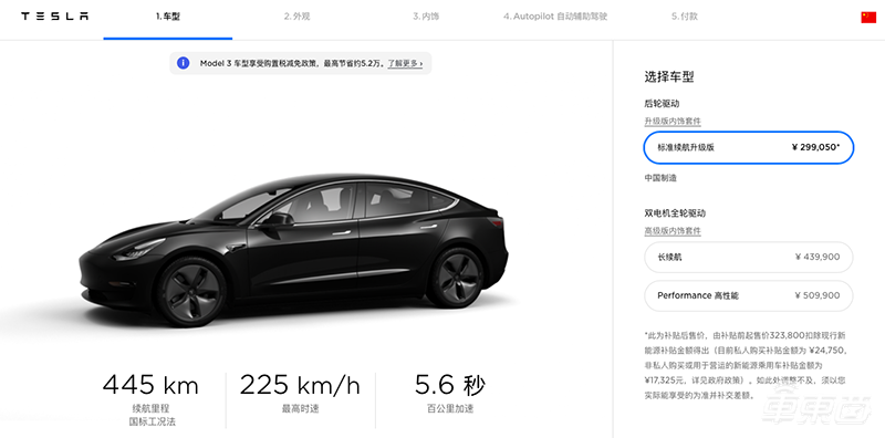 特斯拉年底实现100%国产!新闻联播21秒报道Model 3交付