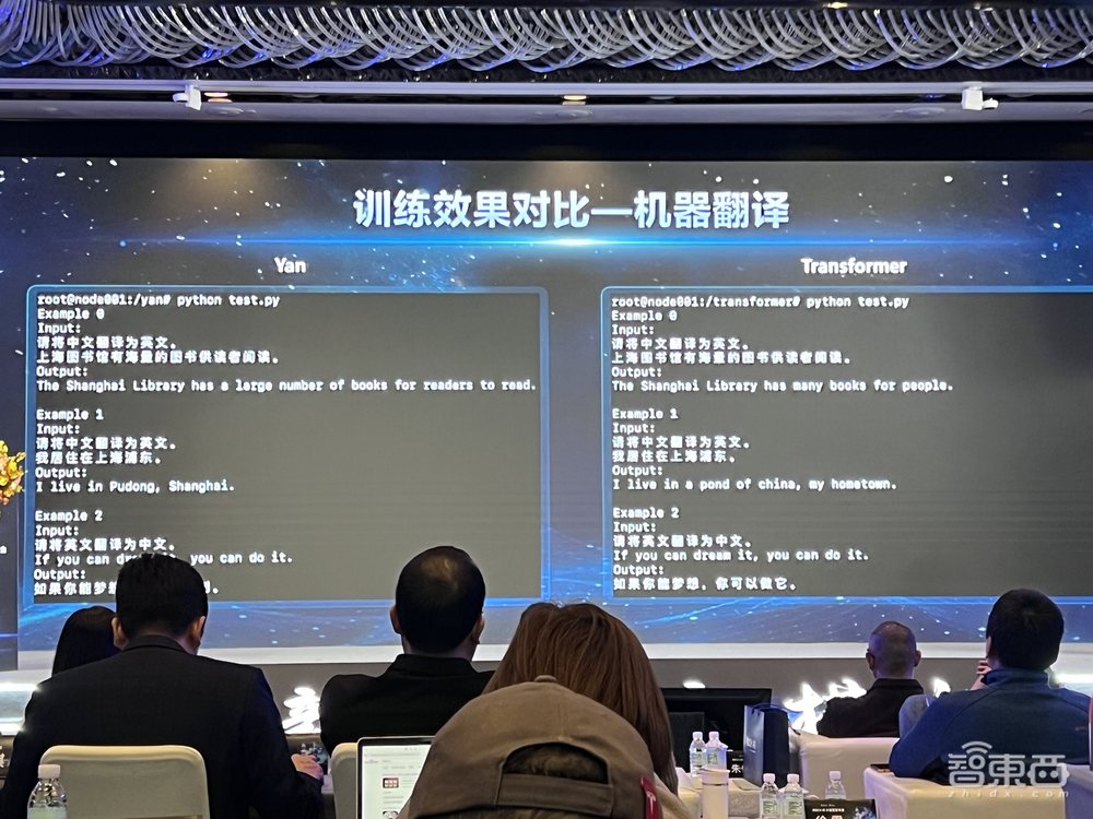 CPU可跑大模型!国内首个非Attention大模型发布,训练效率7倍于Transformer