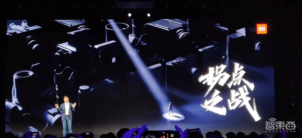 小米发布会上半场：连发两款安卓机皇，折叠屏MIX+自研芯明天见