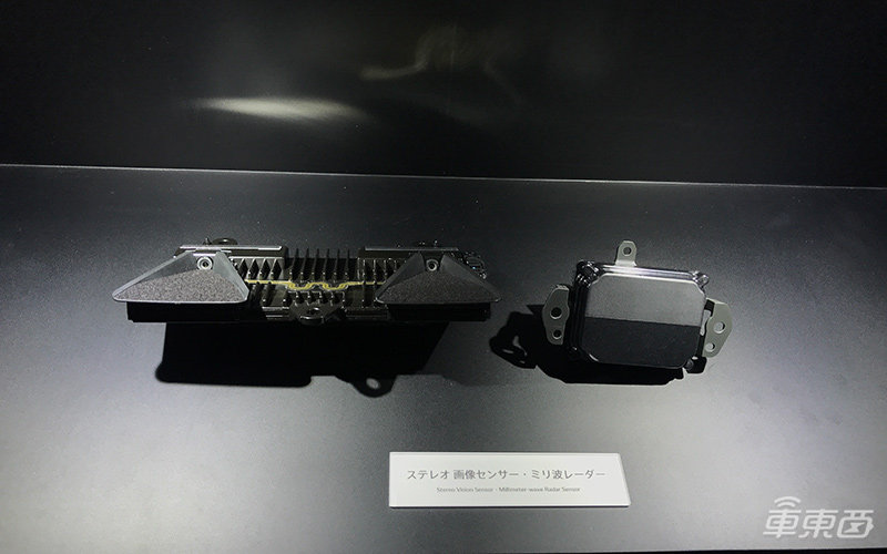 电装携三大解决方案亮相东京车展 CEO现场揭秘四化布局