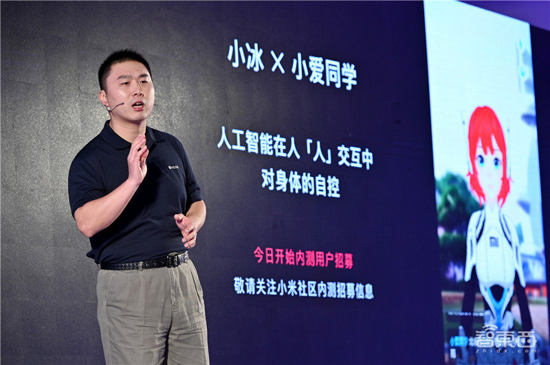 我的“虚拟男友”回来了！第八代微软小冰解锁虚拟人类生产线