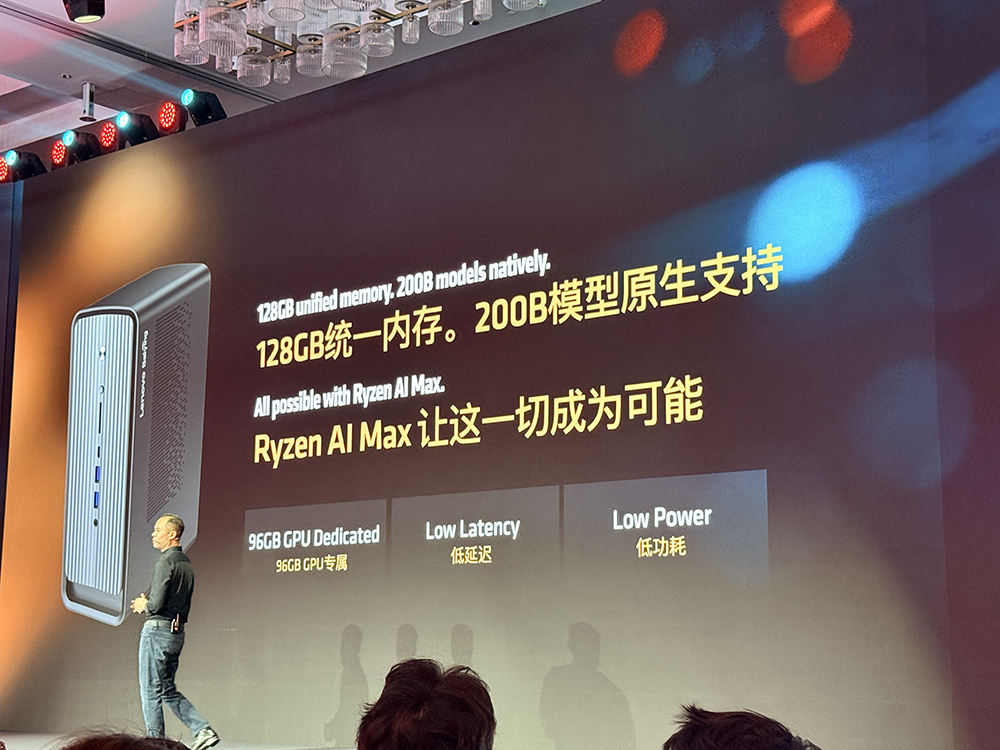 苏姿丰上海激情演讲!对谈李开复,AMD已适配小米大模型,狂赞中国AI生态