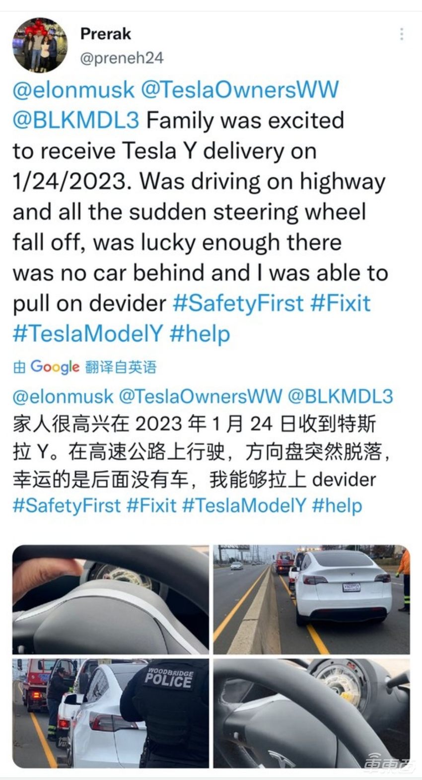 超12万辆特斯拉车型被调查，或存在方向盘脱落风险