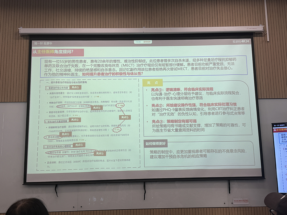 国内首个通过主任医师评测的大模型来了!免费用,技术秘籍公开
