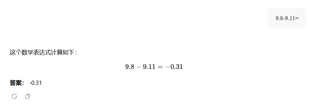 美团首个开源大模型来了！5600亿个参数，推理速度比DeepSeek-V3快50%