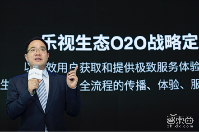 乐视在北京车展发布O2O、MFL、商用服务三大战略