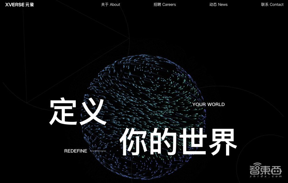 14位大厂高管出走,涌入AIGC淘金