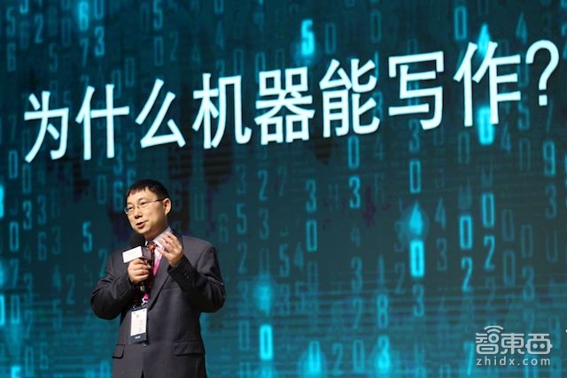 深度:狂飙突进的写稿机器人大军!