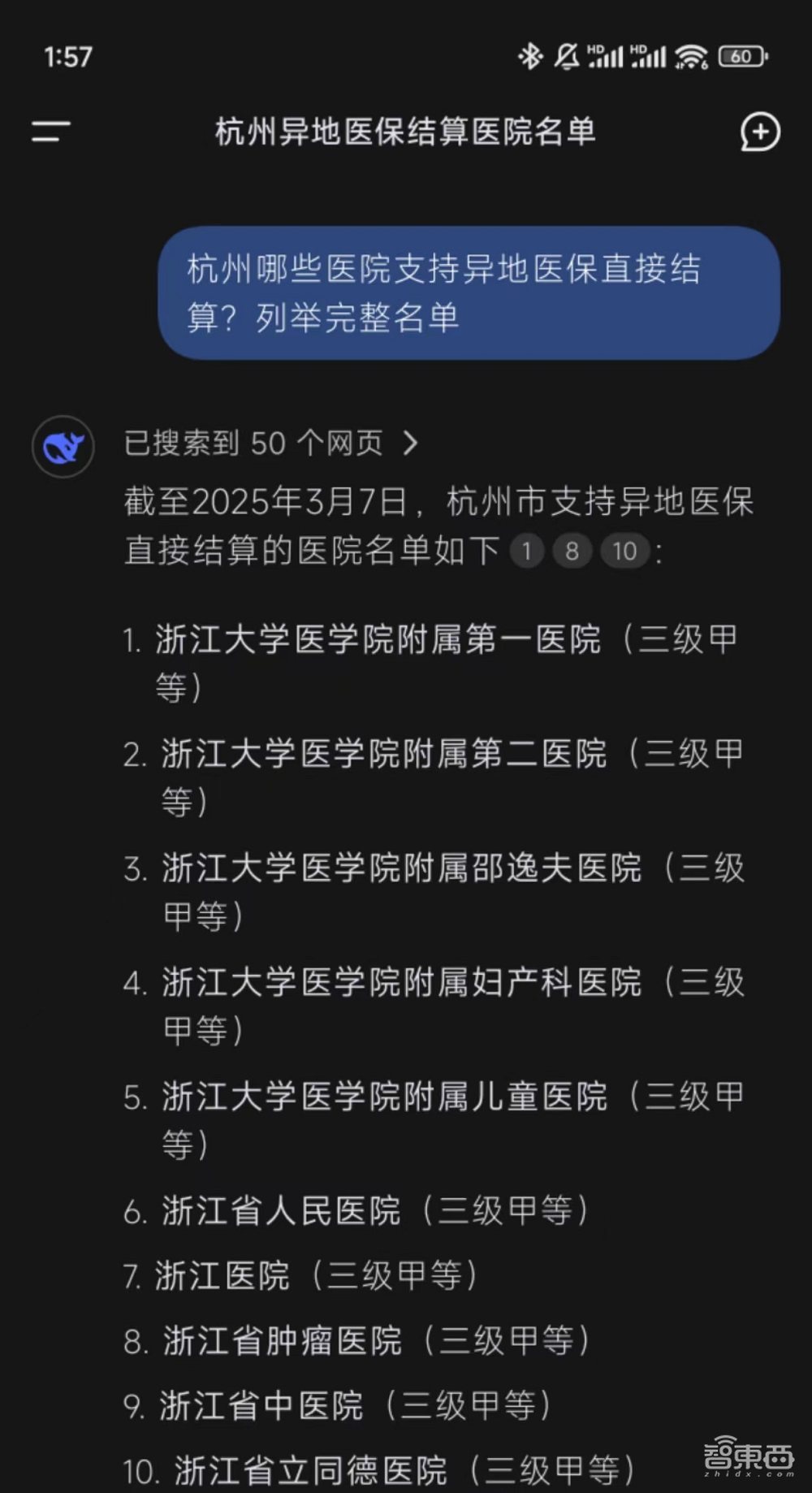 Manus没有壁垒:国内多团队极速复刻,开源狂揽7000星,免费可用,思维链公开透明