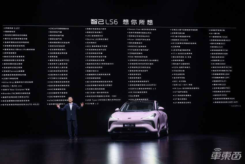 智己LS6开卷纯电SUV市场，21.49万起，标配Orin X与激光雷达